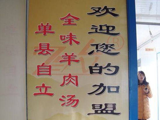 学员风采